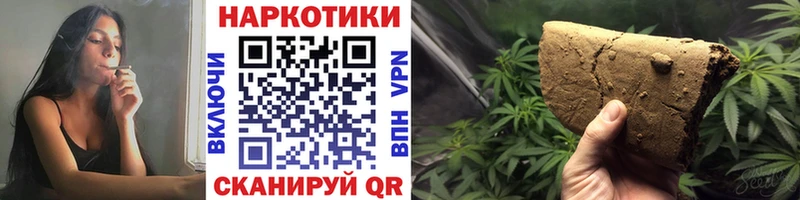 Хочу наркоту Томари МАРИХУАНА  Псилоцибиновые грибы  Гашиш  Мефедрон  Кокаин 