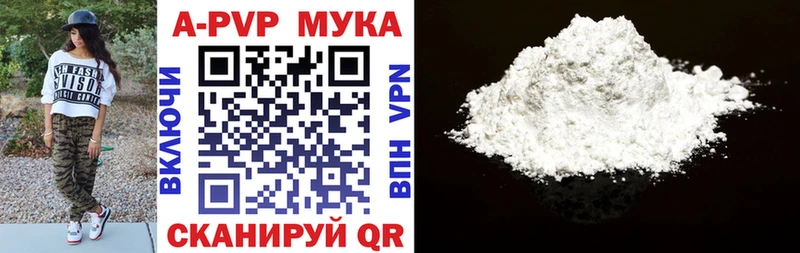 сколько стоит Томари Alpha-PVP СК