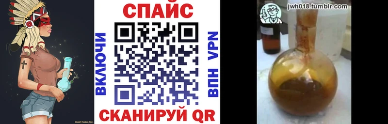 Бутират бутандиол Томари