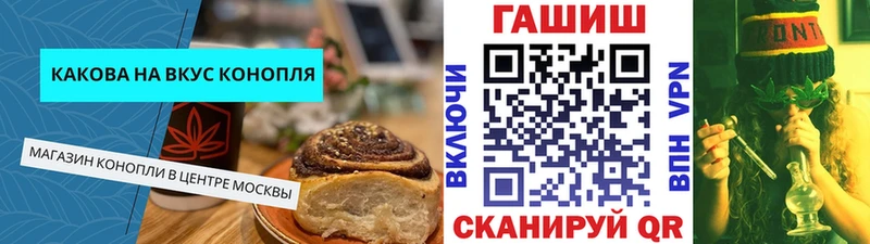 магазин продажи   Томари  Canna-Cookies марихуана 