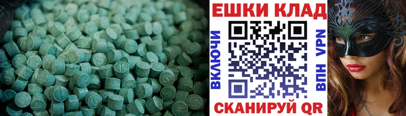 МЕГА зеркало  где можно купить   Томари  ЭКСТАЗИ таблы 