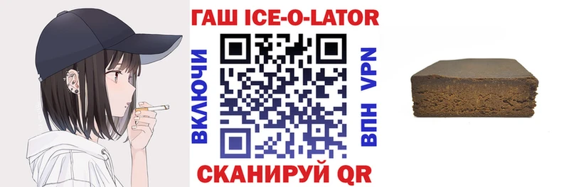 Гашиш 40% ТГК  Томари 