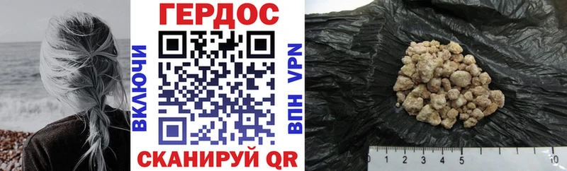 ГЕРОИН гречка  Томари 
