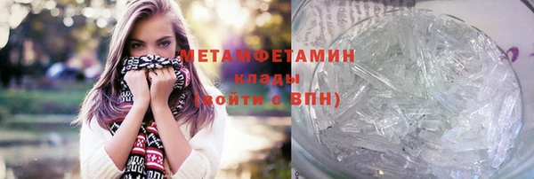 кокаин VHQ Алексин