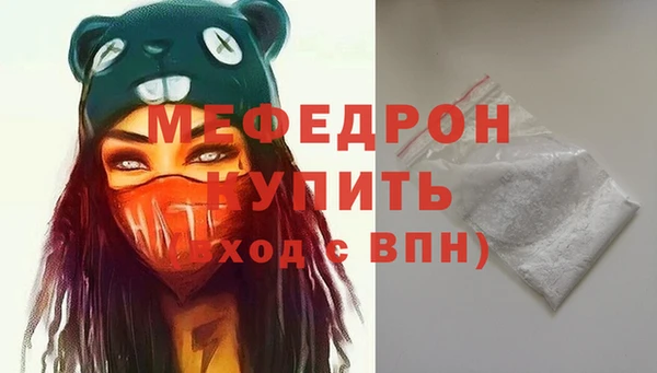меф VHQ Алексеевка