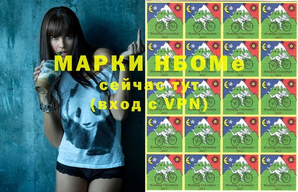 кокаин VHQ Алексин