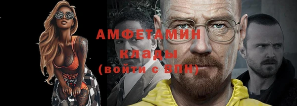 кокаин VHQ Алексин