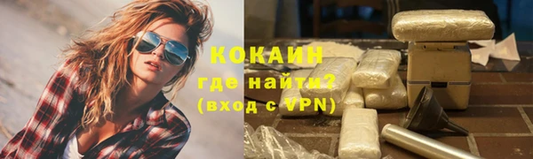 кокаин VHQ Алексин