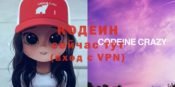 кокаин VHQ Алексин