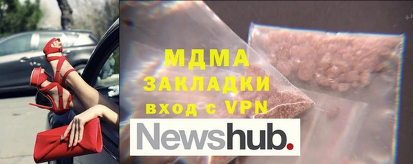 меф VHQ Алексеевка