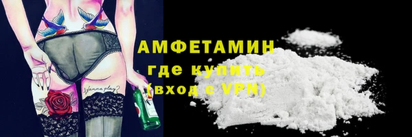 меф VHQ Алексеевка
