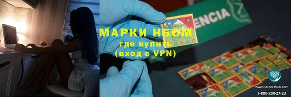 меф VHQ Алексеевка
