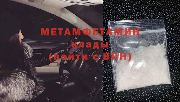 кокаин VHQ Алексин