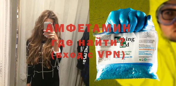 меф VHQ Алексеевка