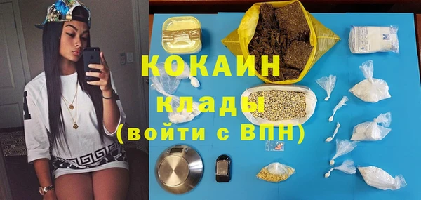 меф VHQ Алексеевка