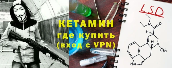 кокаин VHQ Алексин