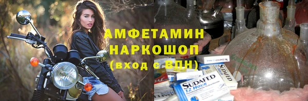 меф VHQ Алексеевка