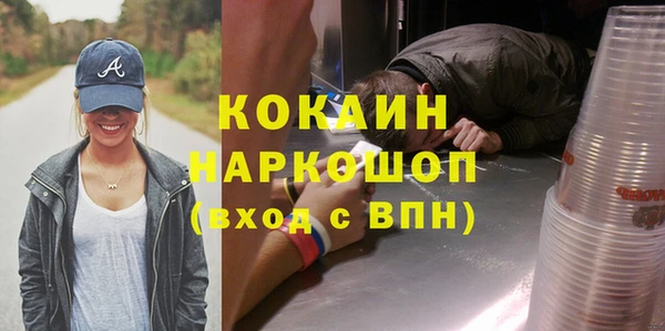 меф VHQ Алексеевка
