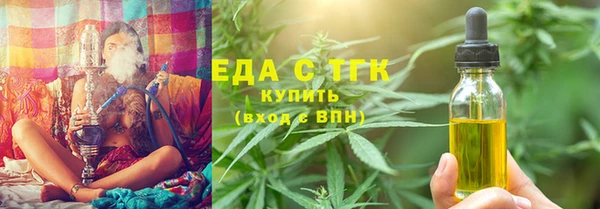 сатива Абдулино