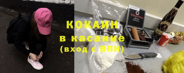 кокаин VHQ Алексин