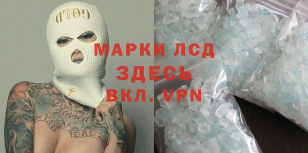 метамфетамин Абинск