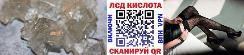 LSD-25 экстази кислота  Томари 