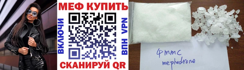 Мефедрон mephedrone  omg   Томари  купить наркотик 