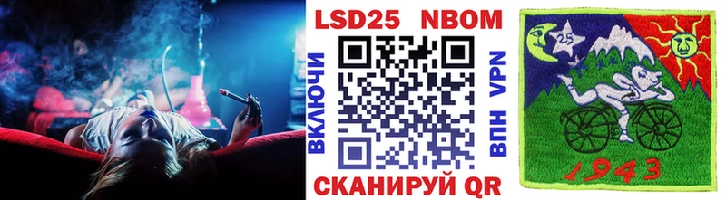 где купить наркоту  Томари  Марки NBOMe 1500мкг 