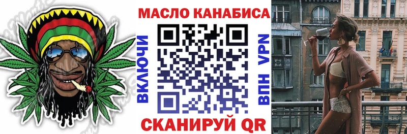 купить наркоту  Томари  Дистиллят ТГК концентрат 